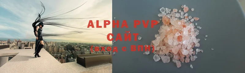 Alpha PVP СК КРИС Апрелевка